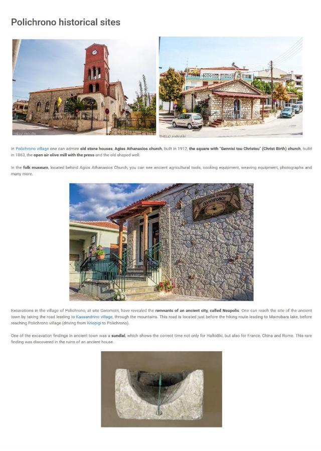 Para Thin Alos Polychrono Dış mekan fotoğraf